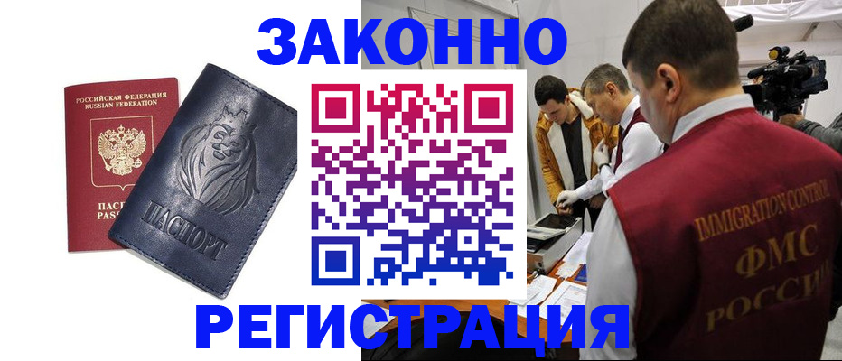 пропишу в квартире в Саранске