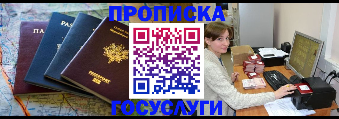 форма 3 в Саранске